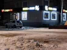 служба доставки СУШИ WOK в Рубцовске