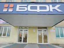фирменный отдел БФК в Красноярске