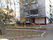 магазин Будуар в Уссурийске