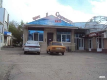 кафе У Сухумского в Кисловодске