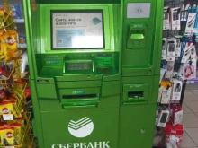 СберБанк, Вологодская, 27 