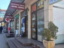 Солнцезащитные очки Магазин курортных товаров в Сочи