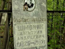 Кладбища Клещихинское кладбище в Новосибирске