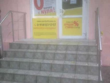 микрокредитная компания Центрофинанс в Новороссийске