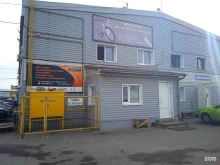 производственно-торговая компания Авега в Воронеже