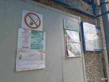 клуб по месту жительства Чародей в Абакане