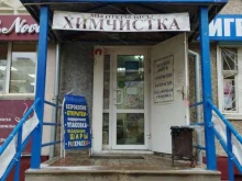 Копировальные услуги Магазин канцтоваров в Нижнем Новгороде