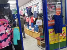 магазин Детский дворик в Кургане