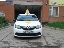 официальный партнер Яндекс. Такси Фратрия Пермь логистик в Перми