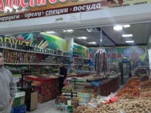 Орехи / Семечки Восточные сладости в Самаре