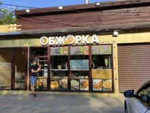 магазин фастфудной продукции Обжорка в Королёве