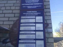 Промышленный район Участковый пункт полиции в Ставрополе