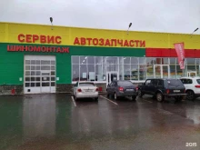 Авторемонт и техобслуживание (СТО) Магазин автозапчастей в Уфе
