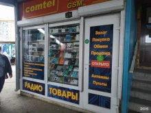 магазин горячего питания StarDogs в Копейске