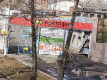компания по продаже и ремонту весоизмерительного оборудования Алинэлс-сервис в Кемерово