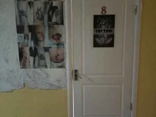 тату-салон Tattoo studio в Старом Осколе