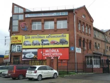 торговая фирма Ледопт.рф в Новосибирске