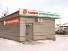 ортопедический салон Саламат в Казани