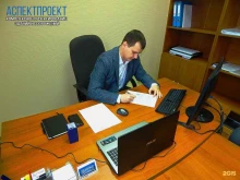 проектная компания АспектПроект в Твери
