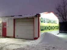 Автомойки Автомойка в Санкт-Петербурге