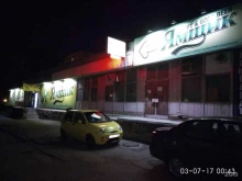 магазин Ямщик в Тольятти