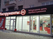 интернет-гипермаркет товаров для строительства и ремонта ВсеИнструменты.ру в Омске