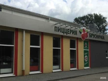 Брусничка, Камская, 65Б 