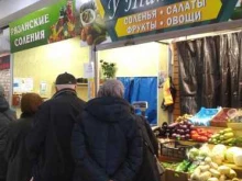магазин овощей и разносолов У Татьяны в Москве