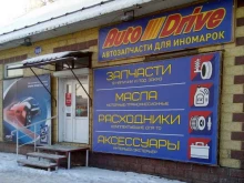 Авто Драйв, Крупской, 109 