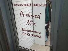 секонд-хенд Preloved.Mix в Санкт-Петербурге