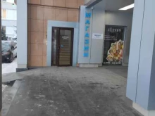 Магазин подарков и сувениров с атрибутикой города, проспект Гагарина, 27 