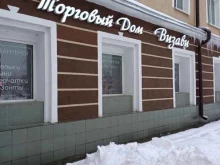 торговый дом Визави в Лосино-Петровском