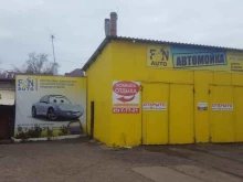 автомойка Fan auto в Зеленодольске