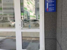 сетевая компания Союз в Барнауле