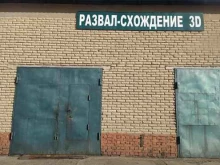 Авторемонт и техобслуживание (СТО) Автосервис в Казани