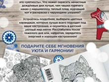 магазин Читайна в Нижнем Новгороде