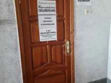 газета Бесплатные объявления в Сызрани