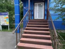 агентство недвижимости Белый Город в Шелехове
