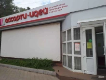Ассорти идей, Машиностроителей, 51 