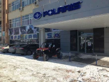 торгово-сервисная компания Polaris в Ижевске