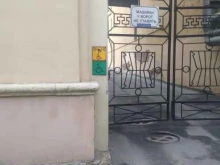 Управление по надзору и контролю в сфере образования, Московский проспект, 52 