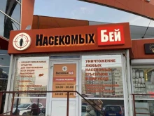 магазин НасекомыхБей в Магнитогорске
