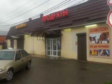 магазин Гран-арт в Краснодаре