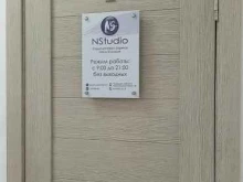 студия ногтевого сервиса NStudio в Ярославле