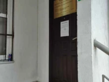 управляющая компания ЭЖФ СОЧИ в Сочи