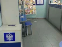 Отделение №17 Почта России в Владивостоке
