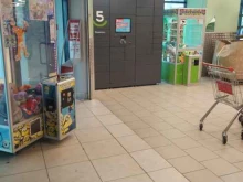 Постаматы 5post в Копейске