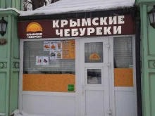 кафе Крымские чебуреки в Перми