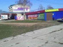магазин Крыша мира в Волгодонске