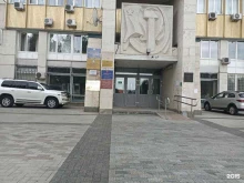 Управление градостроительного регулирования Южного административного округа, Варшавское шоссе, 116 